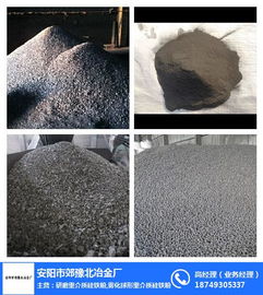 湖北硅鐵粉市場動態 豫北冶金廠熱固性粉末報價與行業應用解析