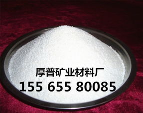 吉安洗手粉專用珠光砂產品供應 信陽市金厚普礦業材料廠熱固性粉末解決方案
